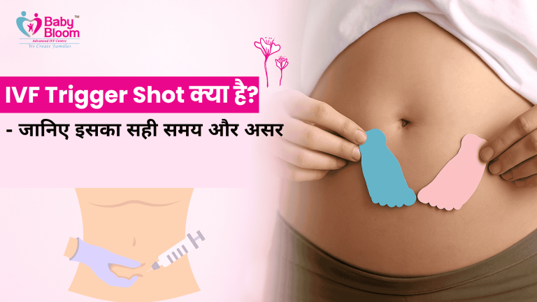 "Pregnant belly with paper cutouts of baby feet and IVF trigger shot illustration – Baby Bloom IVF Centre"