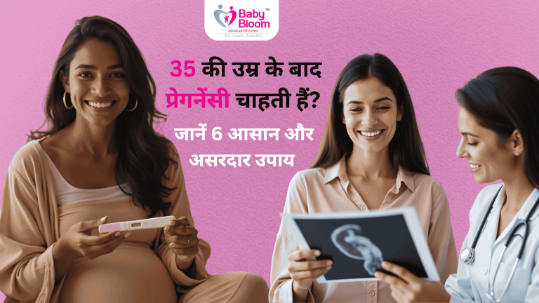 Smiling pregnant woman holding a pregnancy test with two women reviewing ultrasound, concept of pregnancy after age 35.