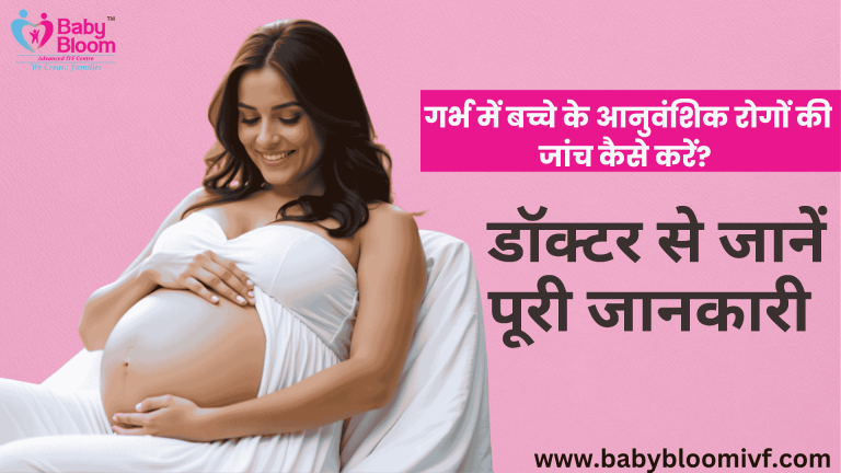 Smiling pregnant woman in white dress on pink background with text about genetic disease testing in pregnancy.
