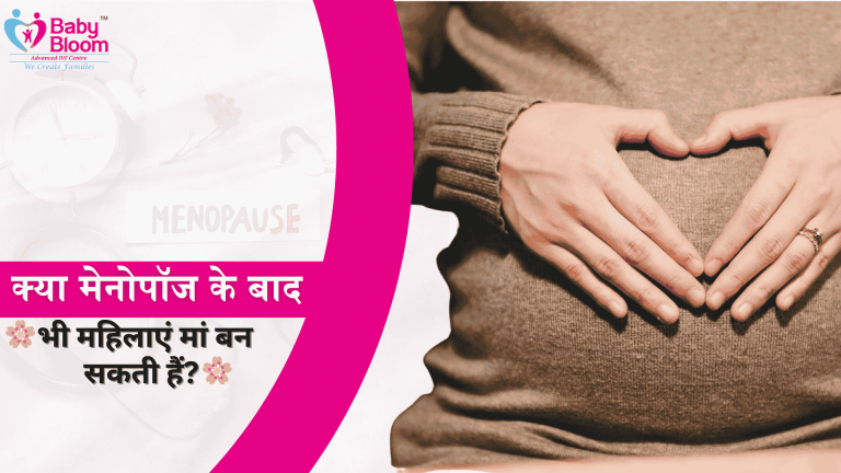 एक महिला रोगी डॉक्टर के समक्ष बैठी है, जबकि डॉक्टर स्क्रीन पर गर्भाशय और अंडाशय का 3D मॉडल दिखाते हुए समझा रहे हैं।