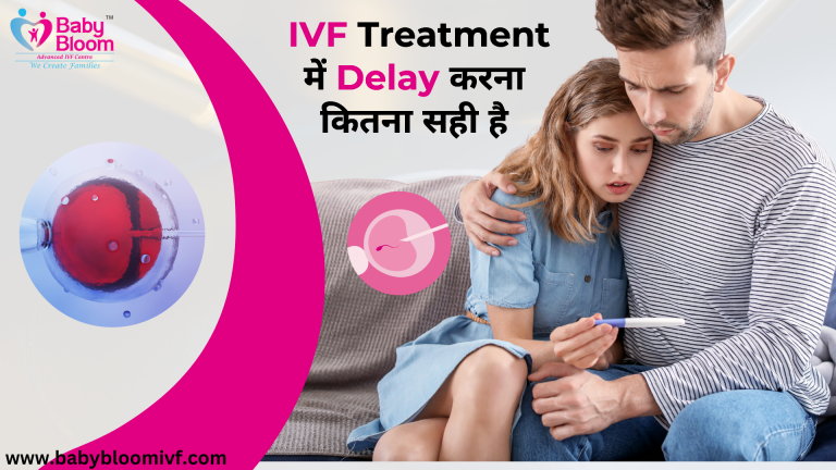 Couple concerned about delaying IVF treatment – Baby Bloom IVF Centre.