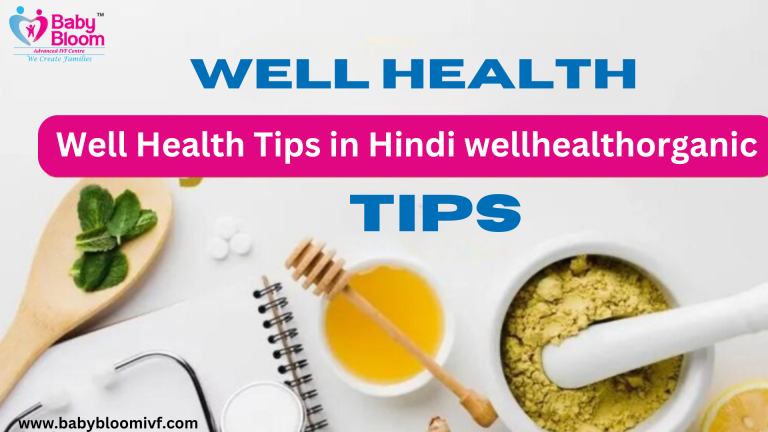Well Health Tips in Hindi – Baby Bloom IVF | Natural & Organic Health Care