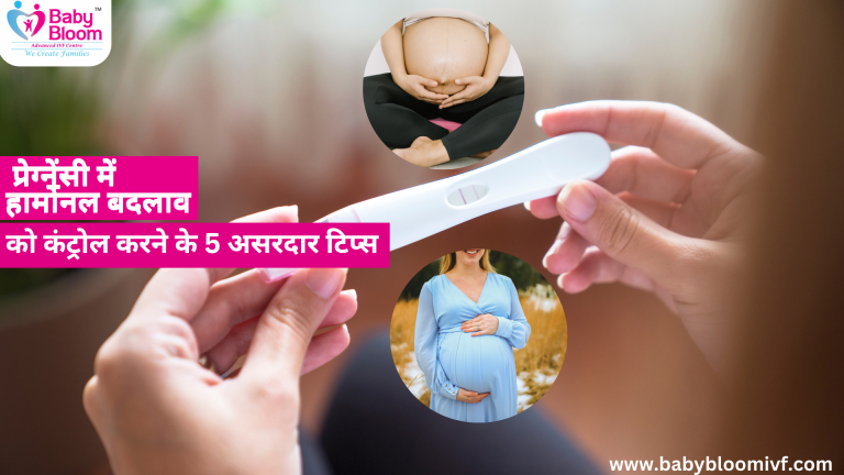 Pregnant woman holding positive pregnancy test, showing signs of hormonal changes – Baby Bloom IVF Centre.
