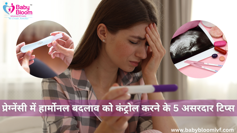 Pregnant woman feeling stressed due to hormonal changes, pregnancy test kit and ultrasound image – Baby Bloom IVF Centre.